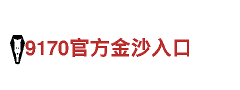 智博体育提款-专业的机械企业公司